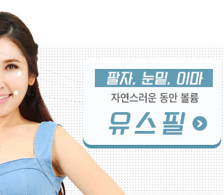 유스필바로가기