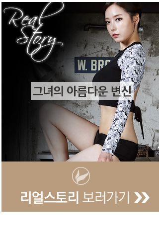 리얼스토리