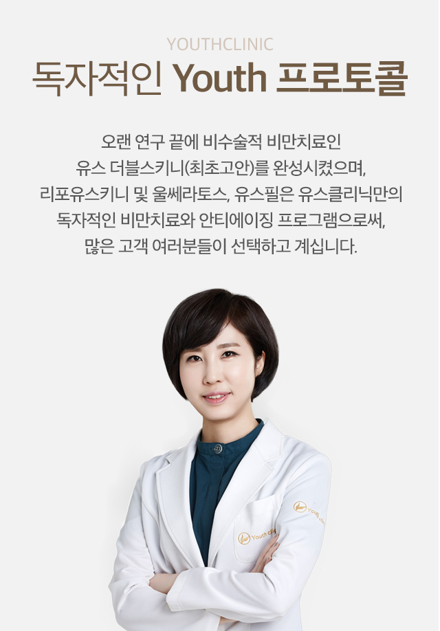 독자적인 프로토콜