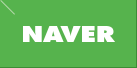 네이버 로그인