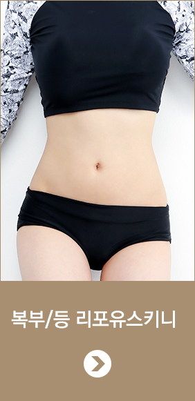복부부위별 가기