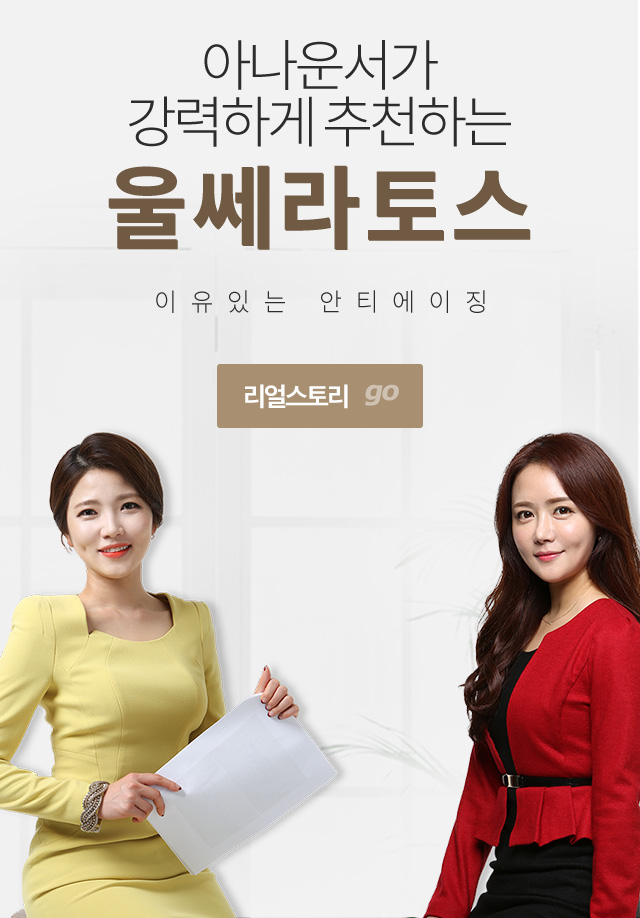 아나운서 리얼스토리