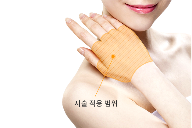 시술 적용 범위