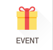 이벤트