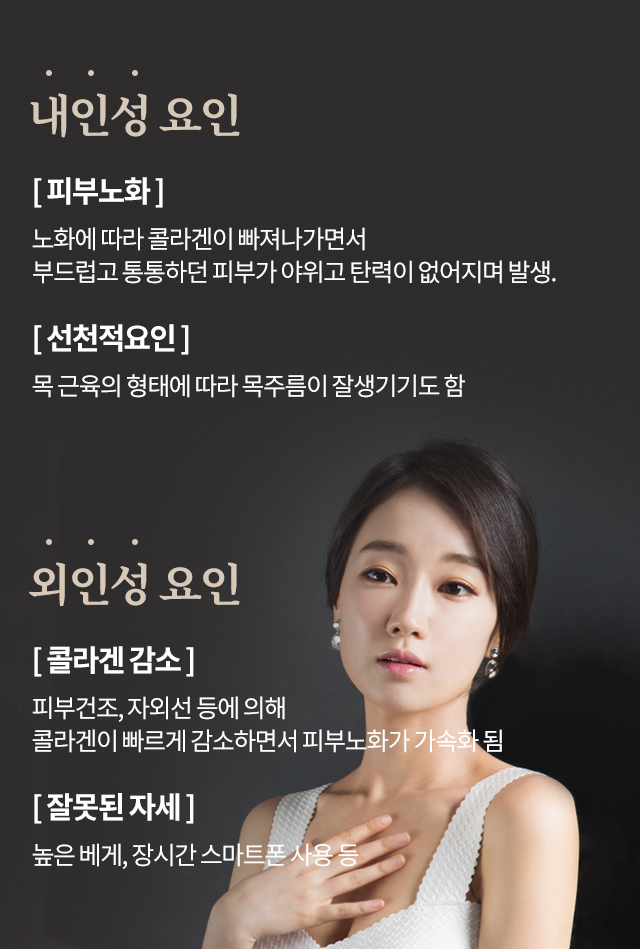 내인성 요인, 외인성 요인