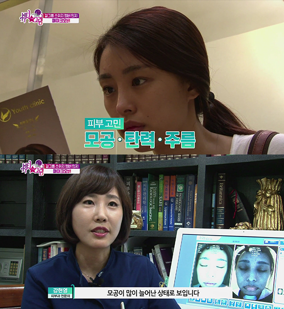 피부 고민. 모공, 탄력, 주름. 모공이 많이 늘어난 상태로 보입니다.